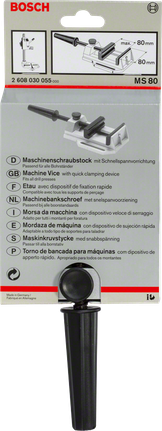 BoschMS 80 機械虎鉗 80mm.